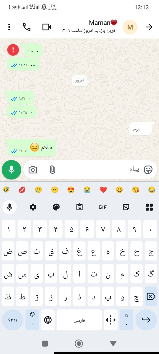 سلاااااام نت وصل شد😐😍😂 سلاااااام نت وصل شد😐😍😂