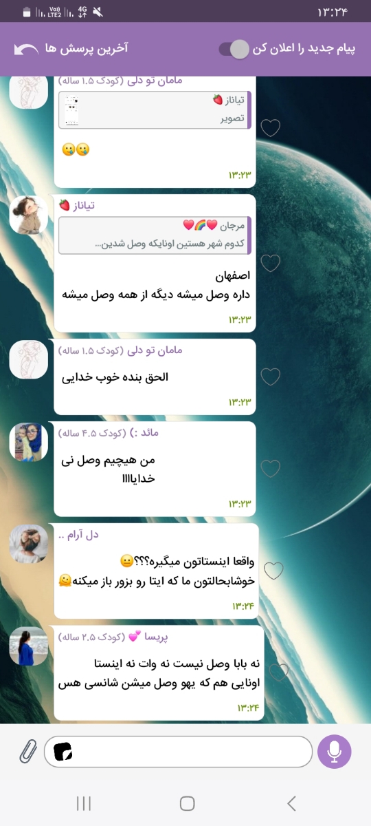 مال ما آنتن بزور وصله😐😂 مال ما آنتن بزور وصله😐😂