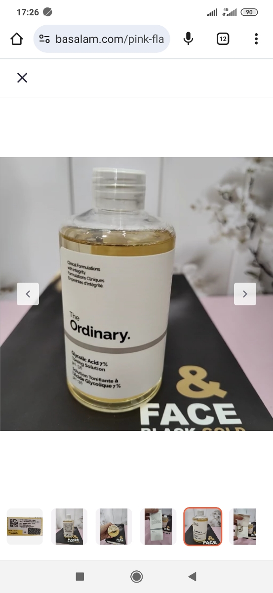 تونر گلایکولیک اسید اوردینری تونر گلایکولیک اسید اوردینری