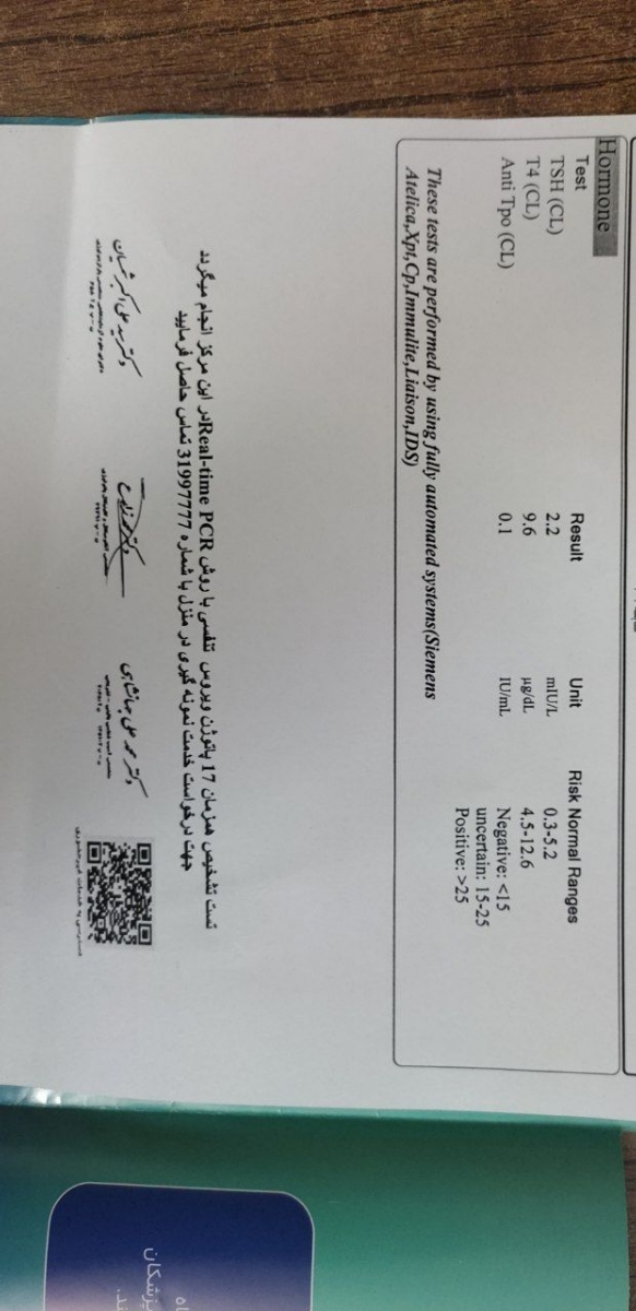 خانم دکتر آزمایش تیروئید دادم ببینید مشکلی نداره برای قبل انتقال 