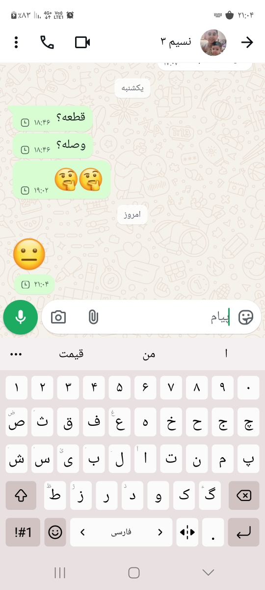 برای من از کرج هنو قطعه برای من از کرج هنو قطعه