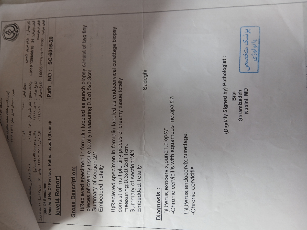 سابقه زگیل وتزریق گارداسیل سابقه زگیل وتزریق گارداسیل