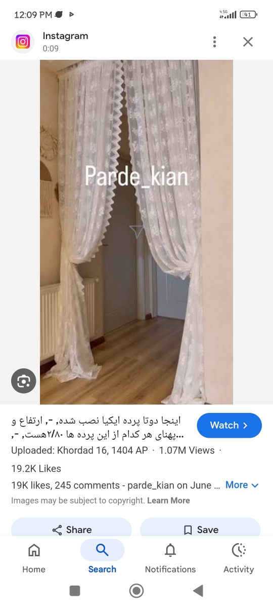 پرده برای جدا سازی این راهرو خوبه ؟ پرده برای جدا سازی این راهرو خوبه ؟