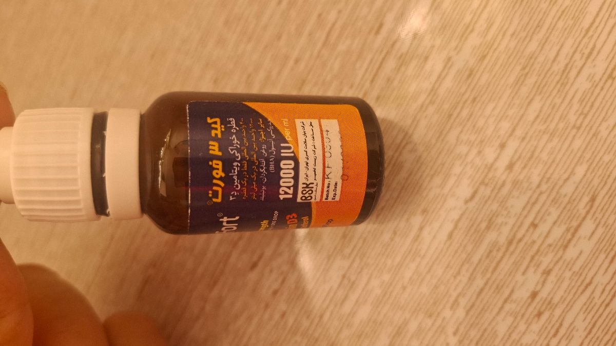 ویتامین آ د مخصوص نوزاد رفلاکسی ویتامین آ د مخصوص نوزاد رفلاکسی