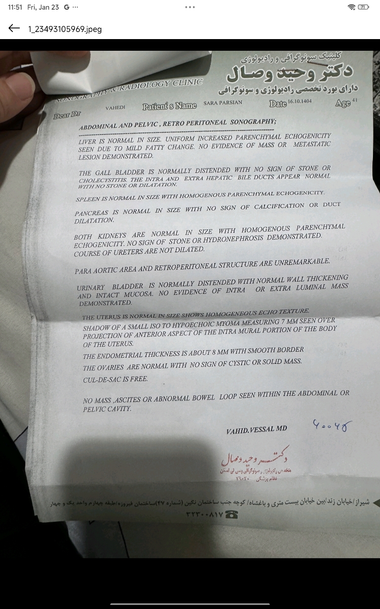 جواب آزمایش و نمونه برداری تیروئید جواب آزمایش و نمونه برداری تیروئید