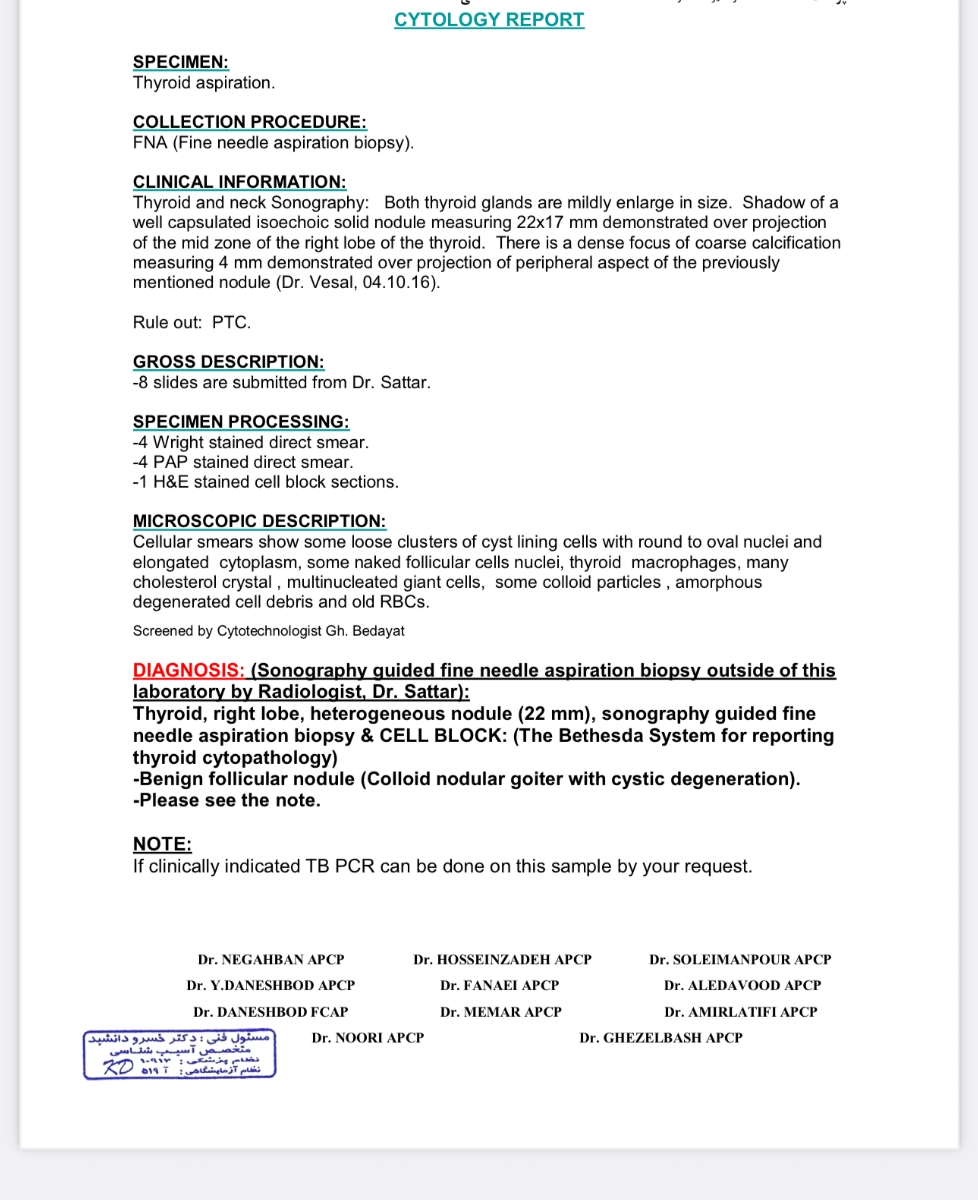 جواب آزمایش و نمونه برداری تیروئید جواب آزمایش و نمونه برداری تیروئید