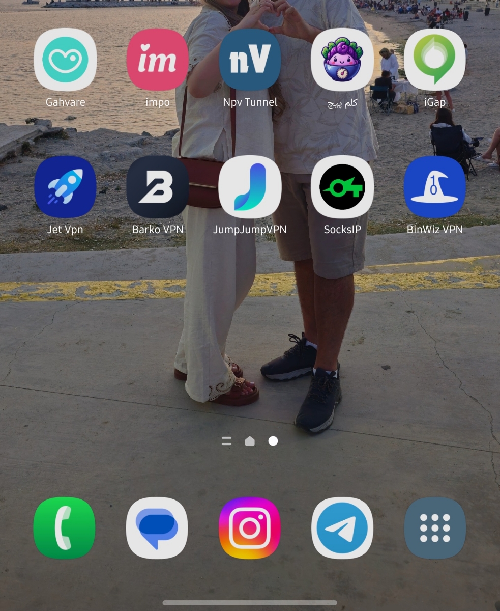 آن پی وی تونل و همه برنامه های پایین