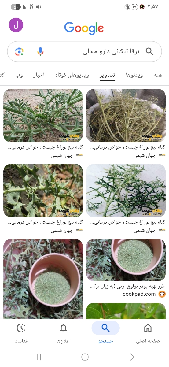 این عکسش هست 