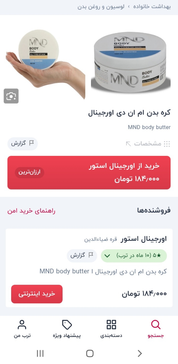 سلام دوستای گل ...