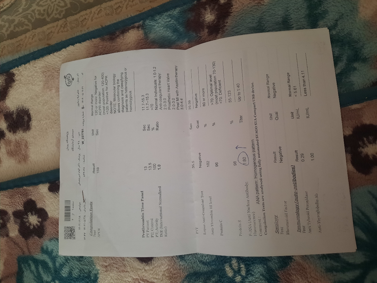 میشه لطفاً آزمایش منو چک کنین