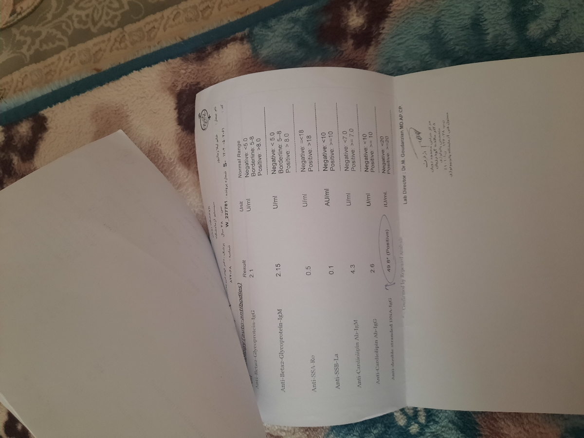 میشه لطفاً آزمایش منو چک کنین