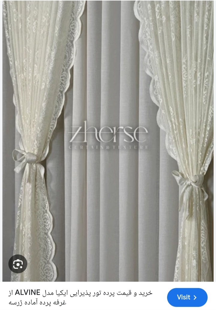 سلام دوستای گلم پرده الان چی مده ؟بنظرتون درب سالن رو چ‌پرده ای بزنیم ک قشنگ بشه