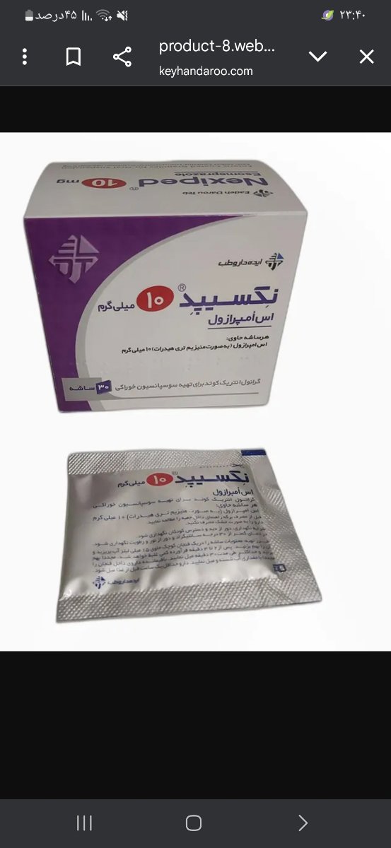 مدفوع دخترم یه جوری شده+عکس