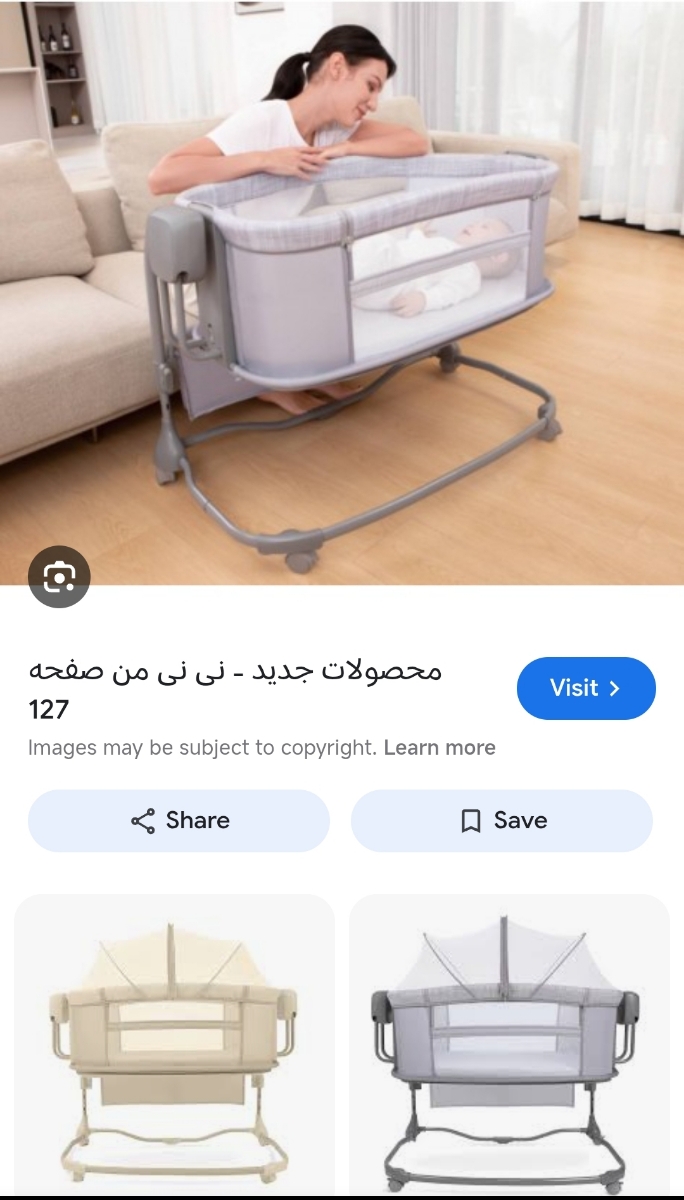 کسی از تخت کنار مادر استفاده کرده؟