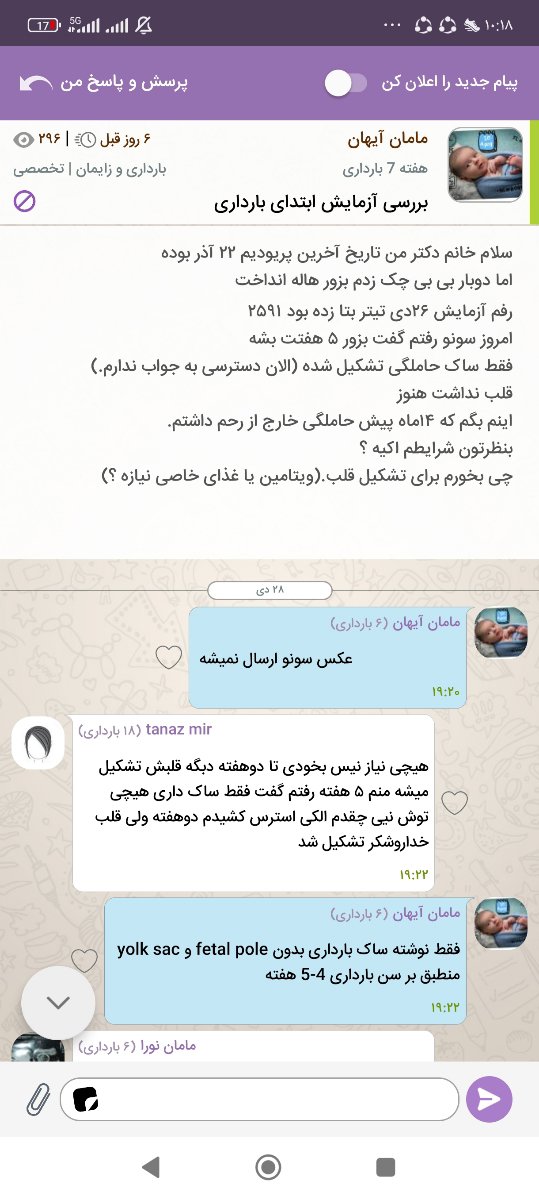 زمان سونو گرافی بعدی