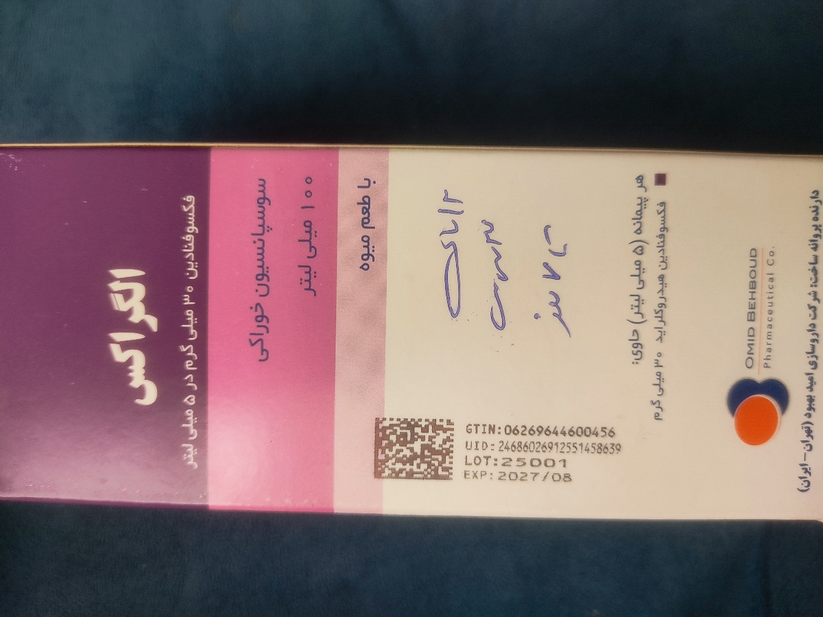 شربت بعد از بازشدن تا چه مدت قابل استفاده است