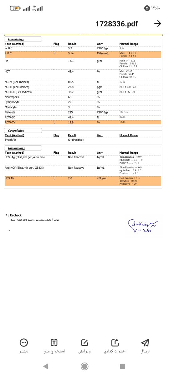 جواب آزمایش بهم میگین ممنون میشم جواب آزمایش بهم میگین ممنون میشم