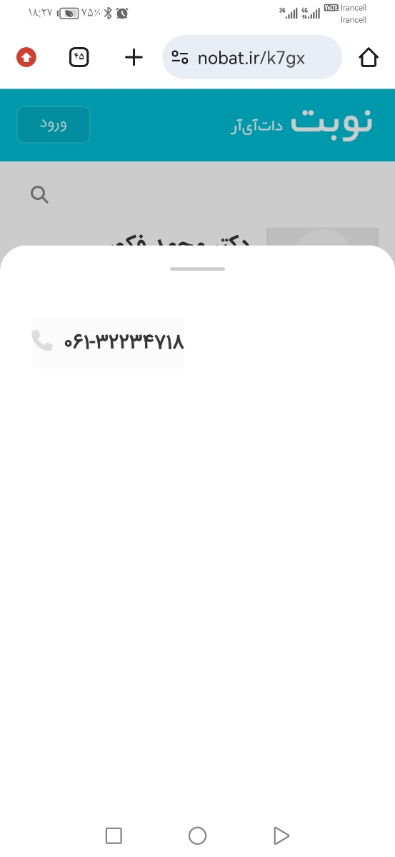 خانمای اهوازی لطفا بیاین🙏🏼🙏🏼🙏🏼🙏🏼🙏🏼🙏🏼🙏🏼 خانمای اهوازی لطفا بیاین🙏🏼🙏🏼🙏🏼🙏🏼🙏🏼🙏🏼🙏🏼