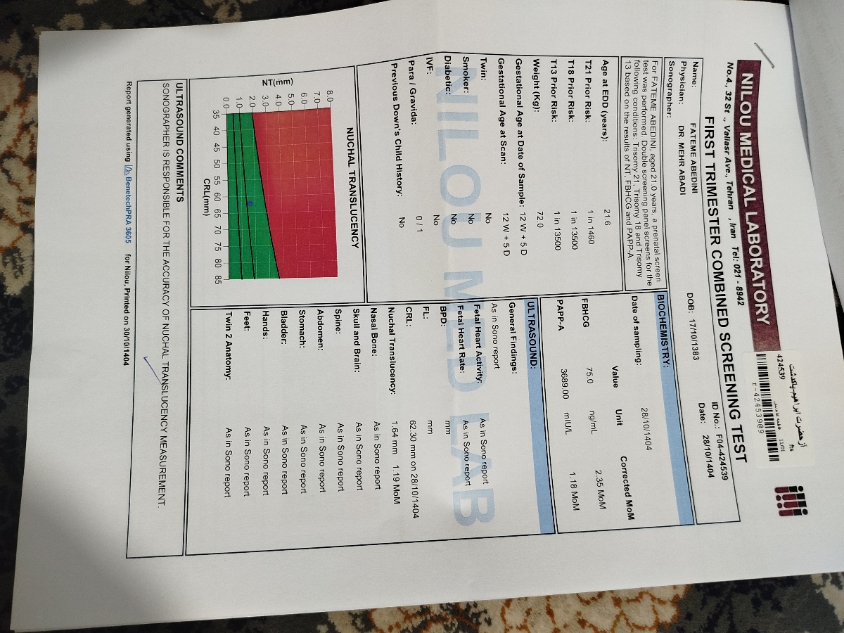 آزمایش غربالگری اول بارداری آزمایش غربالگری اول بارداری