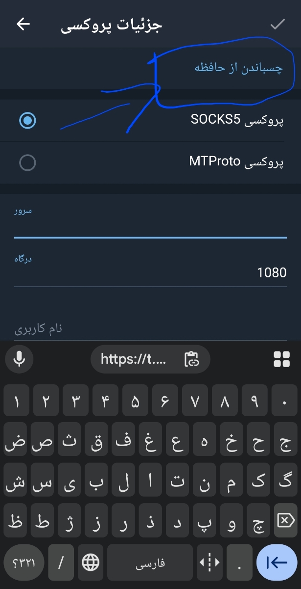 پرو.کسی.های جدید