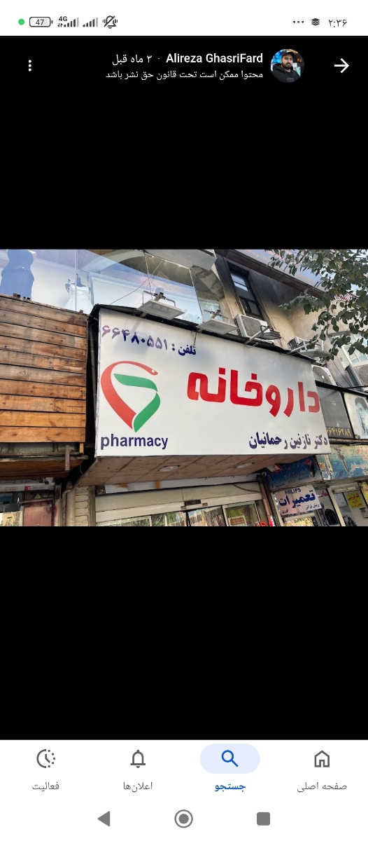 خانم های ifvیه لحظه سوال خیلی خیلی مهم دارم