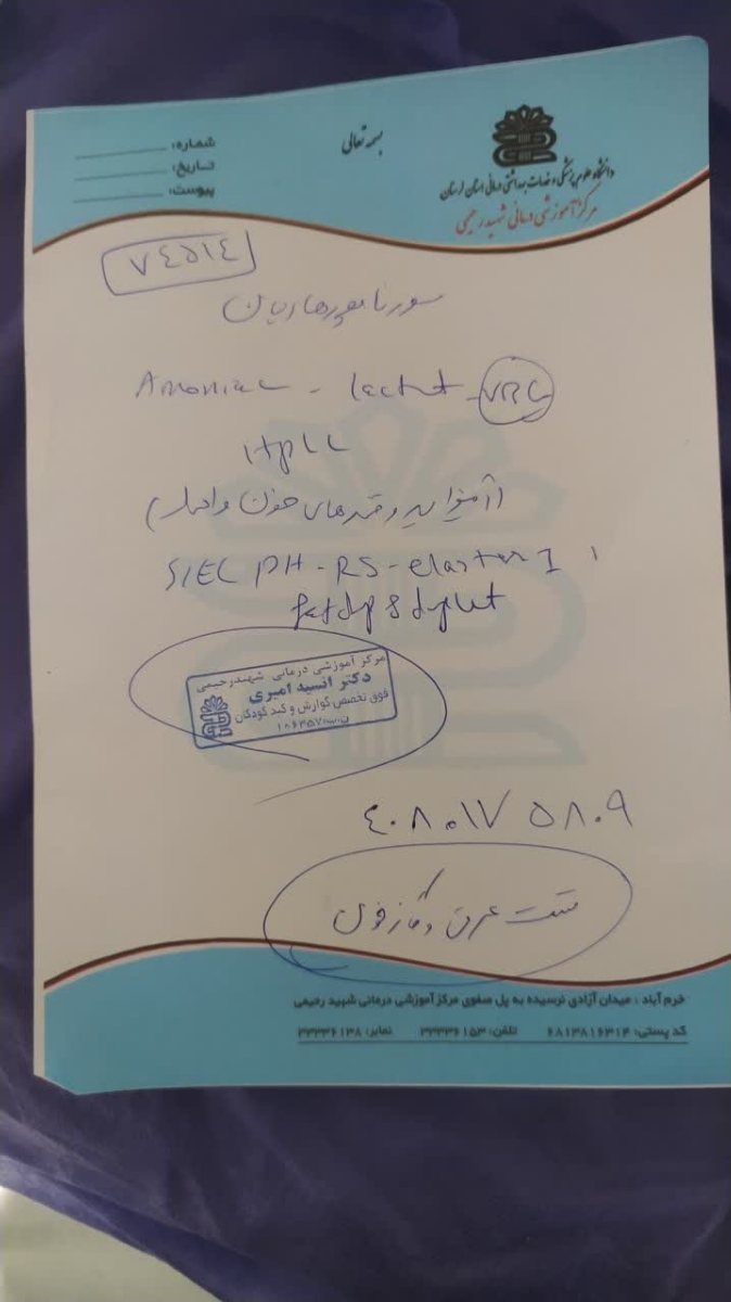 آزمایشهای تخصصی برای علت آلرژی