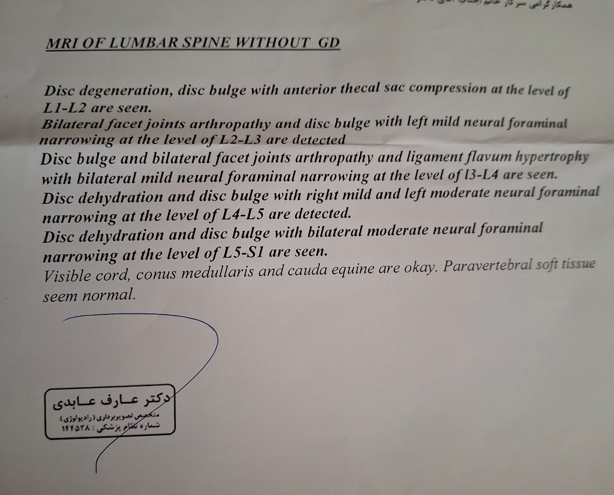 تفسیر ام ار ای کمر تفسیر ام ار ای کمر