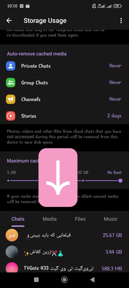 اونجا که بری بیای پایین تر لیست همه دانلودیات هست به تفکیک کانال و چت اسم همه جاهایی که دانلودی داشتی میاد اونجا که بری بیای پایین تر لیست همه دانلودیات هست به تفکیک کانال و چت اسم همه جاهایی که دانلودی داشتی میاد