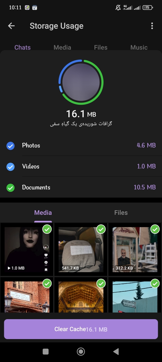 اینجوری میاد هر چتی رو انتخاب کنی اینجوری میاد هر چتی رو انتخاب کنی