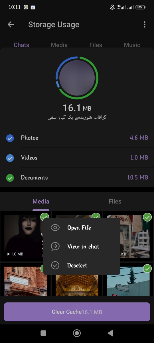 رو هر کدوم چند لحظه تپ کنی این پنجره باز میشه
ویو این چتو که بزنی داخل همون کانال میره رو فایل
(تیک سبزشو بردار که پاک نشه) رو هر کدوم چند لحظه تپ کنی این پنجره باز میشه
ویو این چتو که بزنی داخل همون کانال میره رو فایل
(تیک سبزشو بردار که پاک نشه)