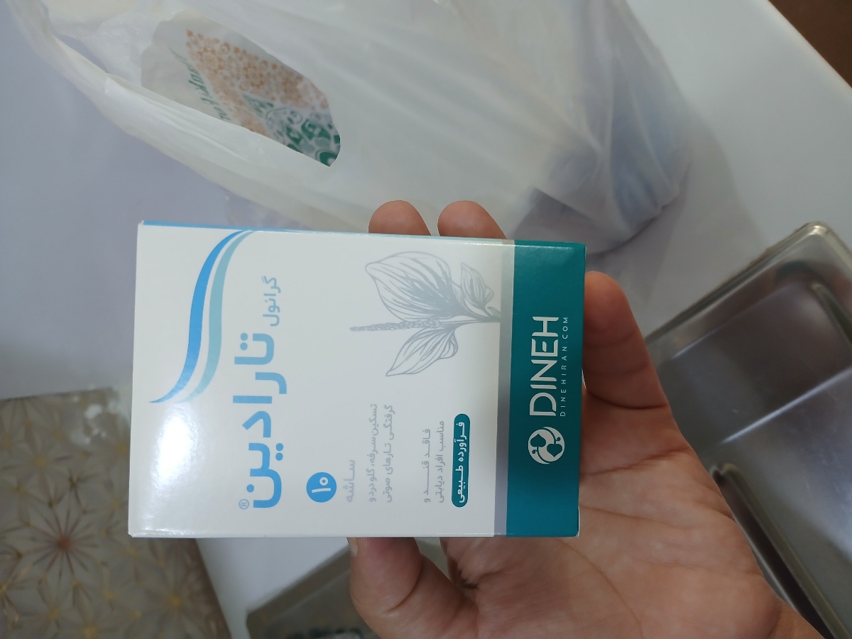 لعاب به دانه رو میتونم به پسرم بدم؟