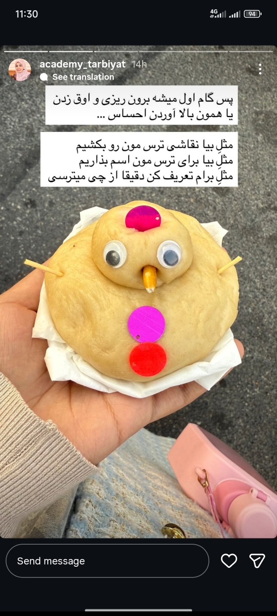 مامانایی که بچه هاتون از یه چیزی میترسن مامانایی که بچه هاتون از یه چیزی میترسن