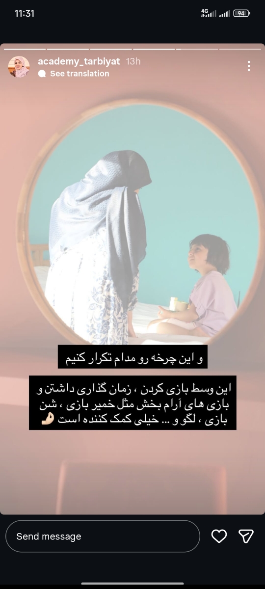 مامانایی که بچه هاتون از یه چیزی میترسن مامانایی که بچه هاتون از یه چیزی میترسن