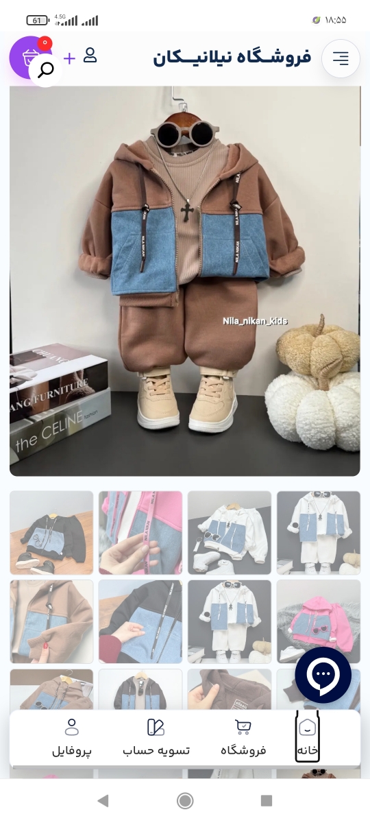 یا تیپ اینطوری براش بزنم؟ 