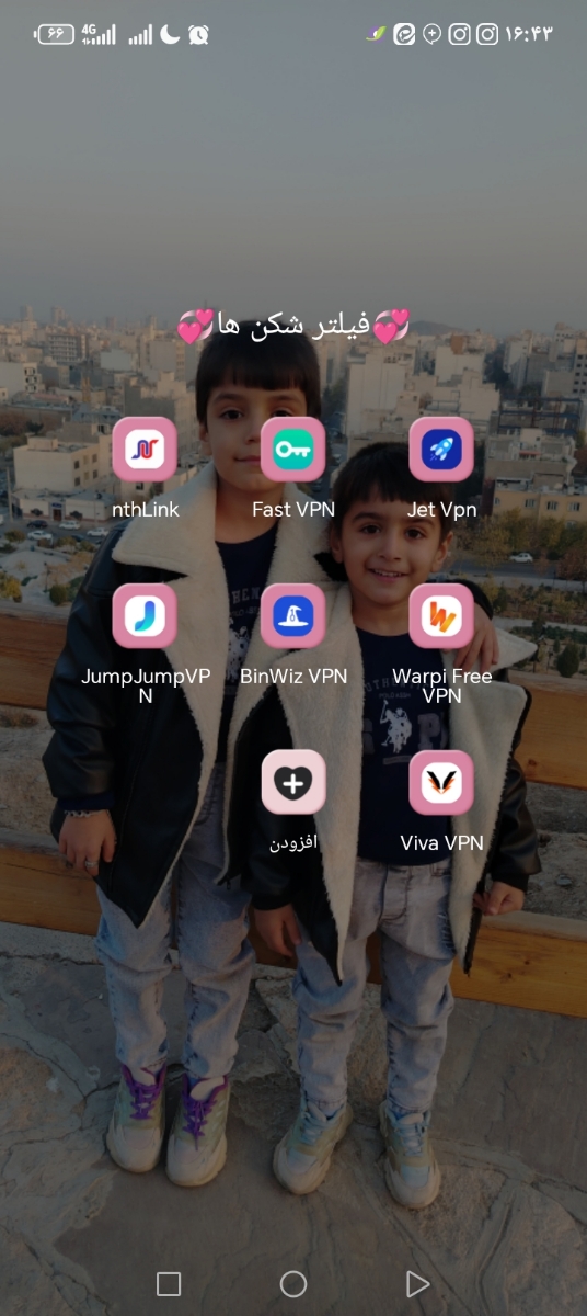 سلام اون که عکس کلاهه وصل میشه
ویوا هم بد نیست ولی ضعیف تره سلام اون که عکس کلاهه وصل میشه
ویوا هم بد نیست ولی ضعیف تره