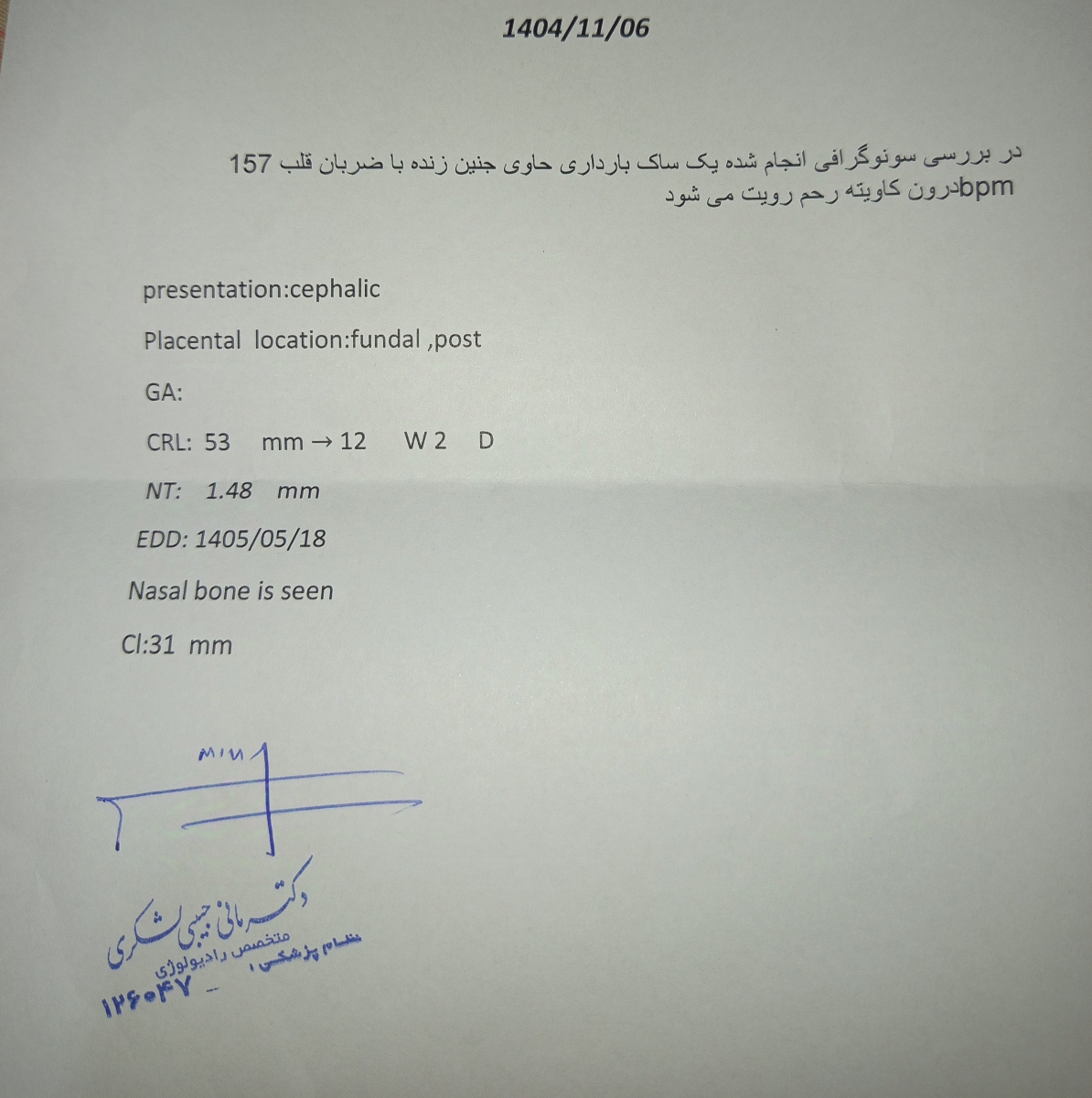 سلام خانوم دکتر و خانوما سونو ان تی من خوبه سلام خانوم دکتر و خانوما سونو ان تی من خوبه