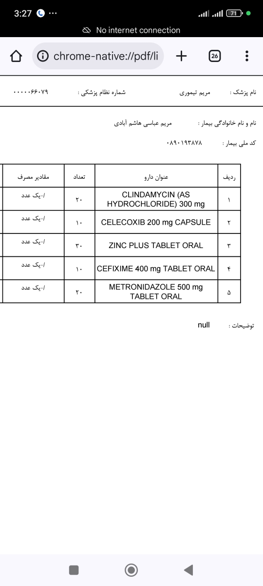 سقط آغازی برای مادر شدن 👩‍🍼👼🫃