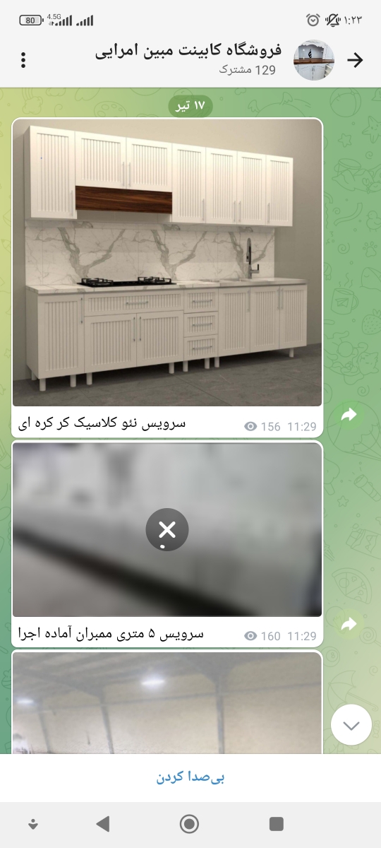 سلام خانوما شما کابینت پیش ساخته نئوکلاسیک زدین؟نظرتون چیه به درد میخورن یانه