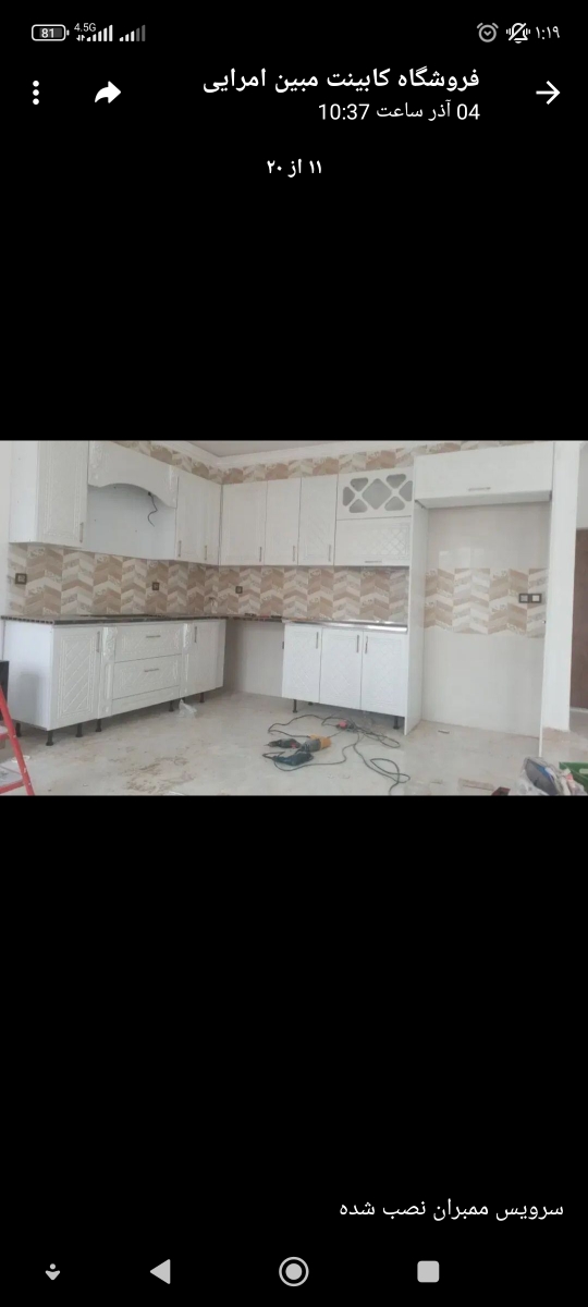 سلام خانوما شما کابینت پیش ساخته نئوکلاسیک زدین؟نظرتون چیه به درد میخورن یانه