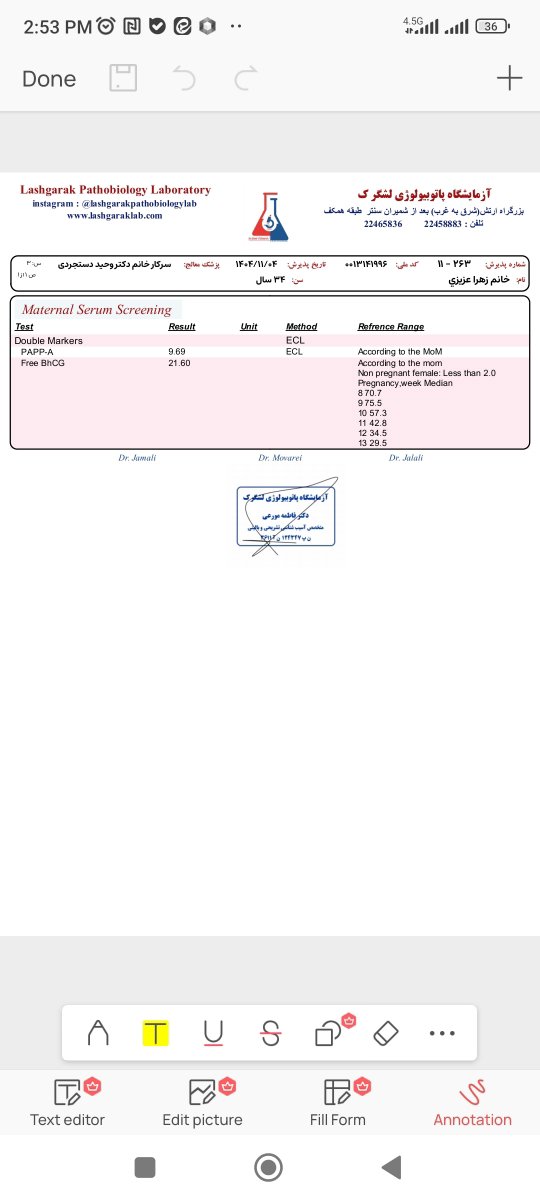 تفسیر آزمایش غربالگری اول