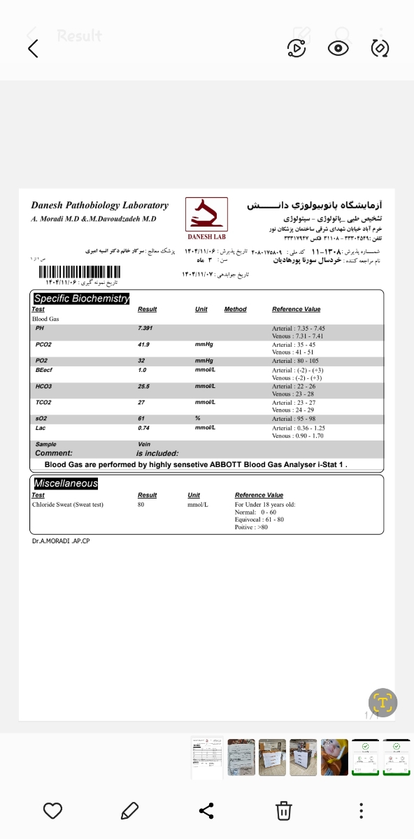 خانم دکتر  اعدادشو ببین انگار بالا پایین خیلی نگرانم