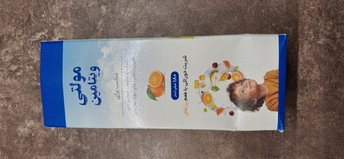 این رو دکتر تجویز کرده