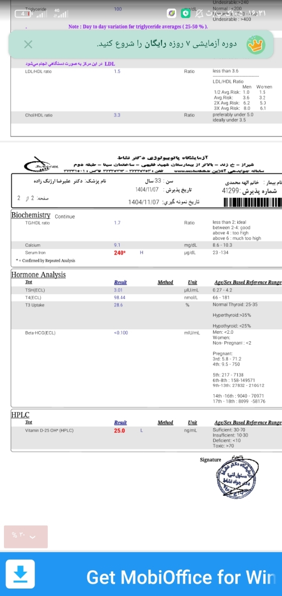 علت بالا بودن آهن خون