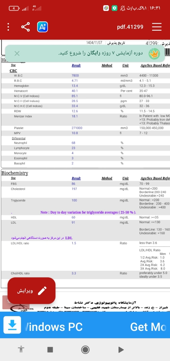 علت بالا بودن آهن خون