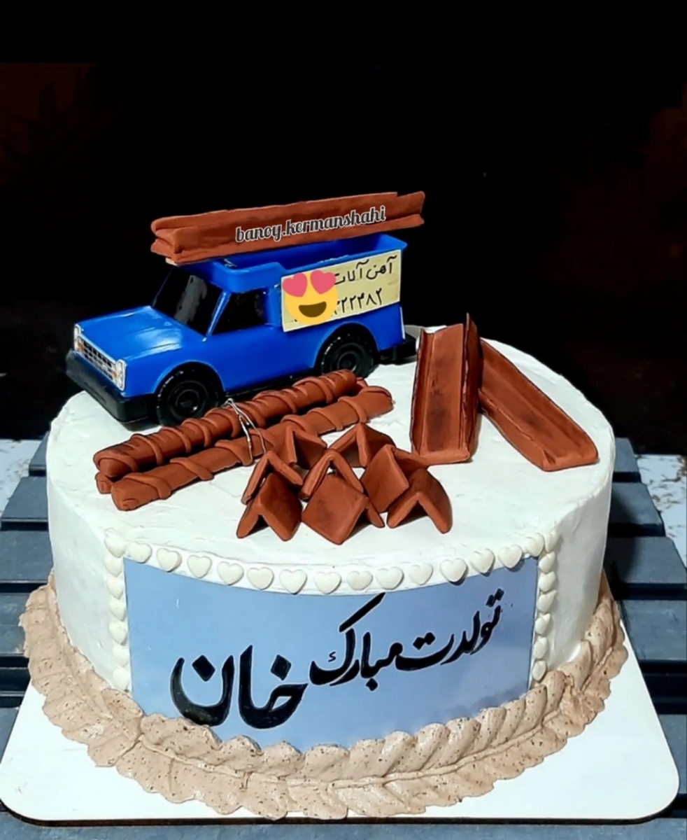 اینم یکی دوتا مدل کیک تولد خامه ای هست ،برای تولد داداشم درست کردم اینم یکی دوتا مدل کیک تولد خامه ای هست ،برای تولد داداشم درست کردم