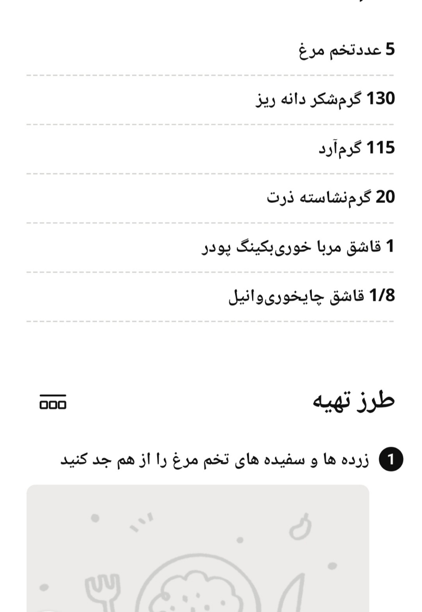 عزیزم این بهترین دستورشو من خودم با این دستور درست میکنم عزیزم این بهترین دستورشو من خودم با این دستور درست میکنم