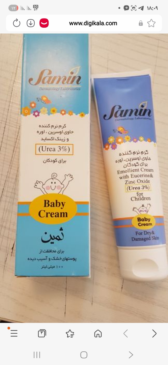 خشکی پوست معرفی کرم یا لوسیون خشکی پوست معرفی کرم یا لوسیون