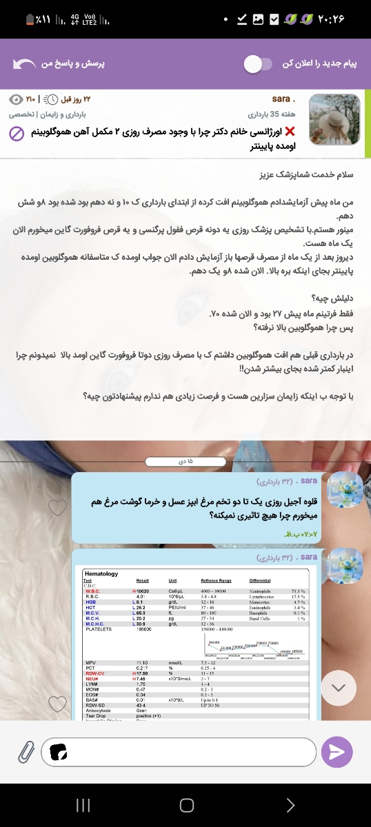 اینم تاپیک قبلیم در این زمینه اینم تاپیک قبلیم در این زمینه