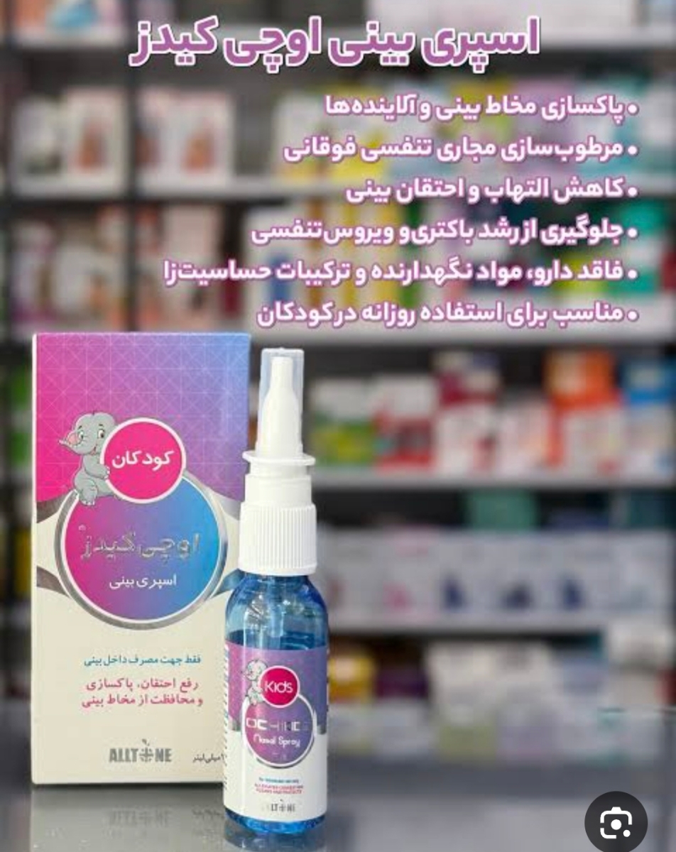 خوردن آنتی بیوتیک زیاد خوردن آنتی بیوتیک زیاد