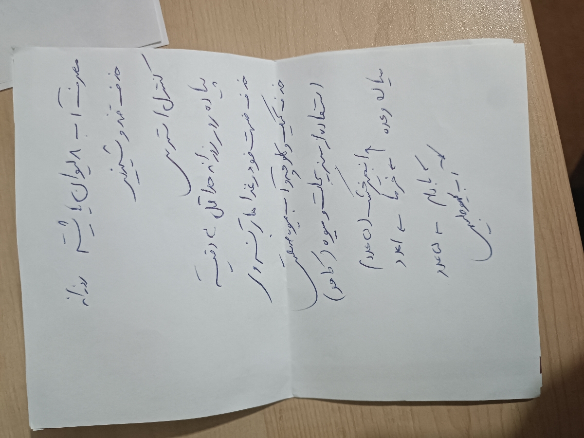 اصلاح سبک برای تنبلی تخمدان میدید دکترجان